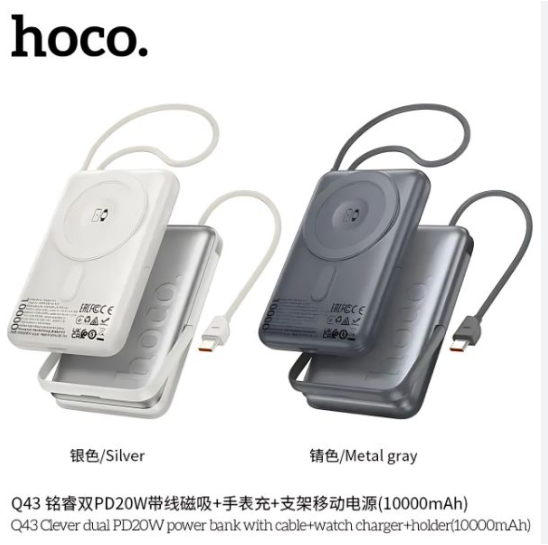 Hoco Q43 10,000mAh 20W Magnetic Wireless Power Bank with Attached Cable & Foldable Stand