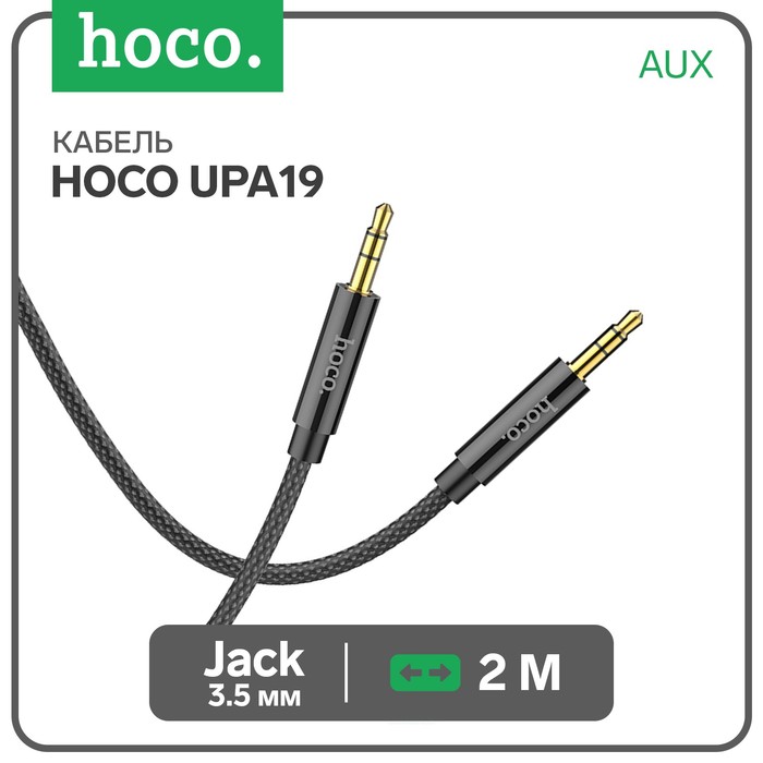 Hoco UPA19 AUX Audio Cable(L=2M)